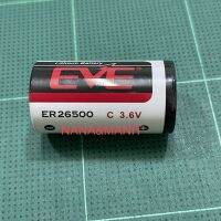 ER26500 (EVE) SIZE:C 3.6V 8500MAH แบตเตอรี่เครื่องวัดก๊าซ มิเตอร์แบตเตอรี่