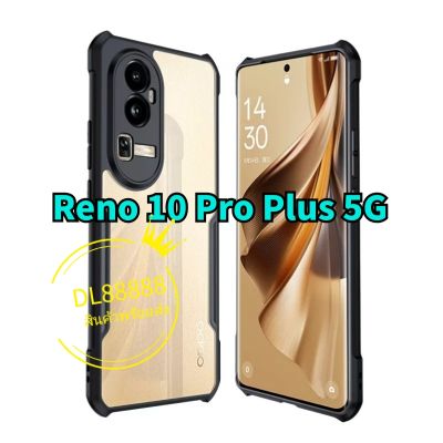 ✨พร้​อมส่งใน🇹🇭✨เคสกันกระแทก XUNDD Reno 10 Pro Plus 5G / Reno10Pro 5G / Reno10