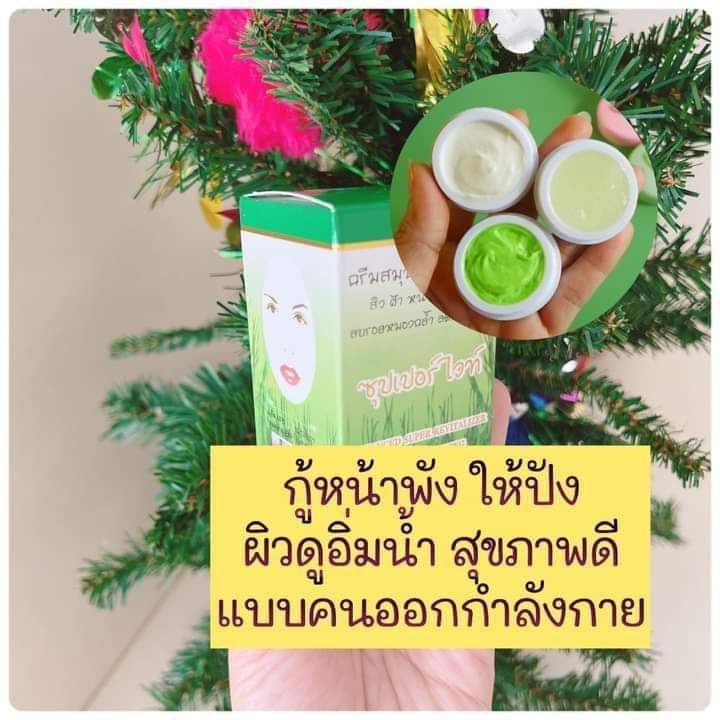 แท้-พร้อมส่งฟรี-เหมยชุด-ครีมสมุนไพรสาหร่าย-ไวท์เทนนิ่งครีมwhitening-cream-1ชุดมี3ตลับ