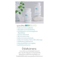 ผลิตภัณฑ์ BlOME FIBER เส้นใยจากพืชธรรมชาติมีทั้งชนิดที่ละลายน้ำได้และละลายน้ำไม่ได้ มีคุณสมบัติช่วยลดระดับคอเลสเทอรอล ช่วยควบคุมระดับน้ำตาลในเลือด ช่วยป้องกันโรคมะเร็งในระบบทางเดินอาหาร และส่งผลดีต่อผู้ที่ต้องการลดน้ำหนัก - เส้นใยไฟเบอร์ชนิดที่ละลายน้ำได้