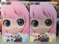 Banpresto Spy x Family Figure Qposket Anya Forger II Ver.A