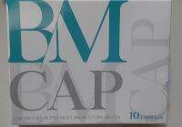 ขนาดทดลอง BM CAP (BLOC ME CAP) จัดการฝ้าแดด ฝ้าฮอร์โมน ฝ้าเลือด (10 แคปซูล) ไม่มีกล่อง