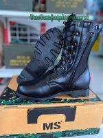 MS Quality Boots rosearch ( รุ่นซิป YKK )