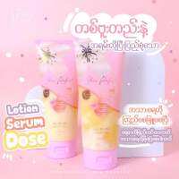 Skin Perfect body lotion all in one