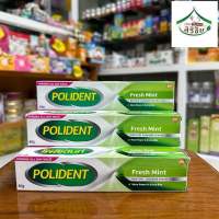 Polident โพลิเดนท์ ครีมติดฟันปลอม กลิ่น Fresh Mint ขนาด 60g Exp. 2026 ขึ้นไป