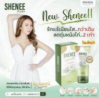 Shenee Plus+จบปัญหาวงแขนดำ ตุ่มหนังไก่