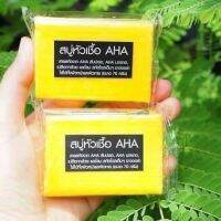 AHA soap 80กรัม (1ก้อน)