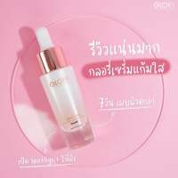 Glory Booster Serum เซรั่มแก้มใส/ Glory Collagen / Tomato Vit C กลอรี่ คอลลาเจน / วิตซี มะเขือเทศ