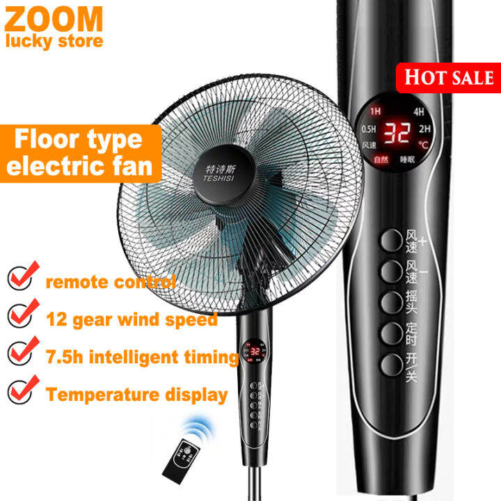 Stand Electric Fan Home Remote Control Fans 16 Inch Lazada PH