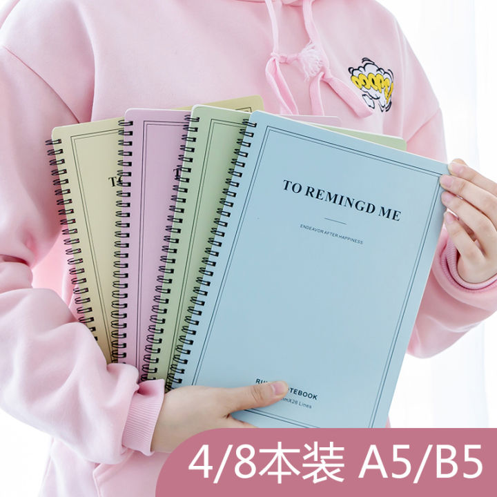 สมุดโน้ต4เล่มแบบเรียบง่ายสำหรับนักศึกษามหาวิทยาลัย-a5b5สมุดเส้นหนาพิเศษเครื่องเขียนสมุดจดบันทึกสดใสสไตล์เกาหลีสำหรับการสอบเข้าปริญญาโท