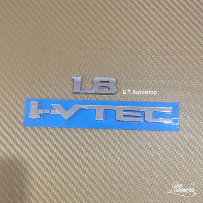 โลโก้ 1.8 i-VTEC ติด CIVIC FD ราคาต่อชุด 2 ชิ้น