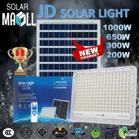 JD ไฟโซล่าเซลล์ 200W 300W 650W 1000W สปอร์ตไลท์ led ไฟภายนอกอาคาร solar light outdoor กันน้ำ ป้องกันฟ้าผ่า ไฟสปอร์ตไลท์ รีโมทคอนโทรล ไฟโซล่าเซลบ้าน