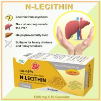 N - lecithin herbal products food supplement