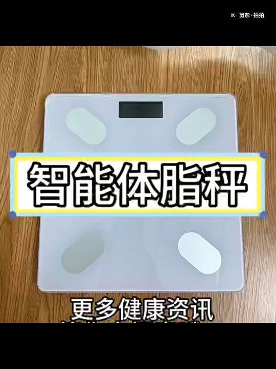 Body Fat Scale High Accurate Weight Scale Digital Bathroom Scales LCD