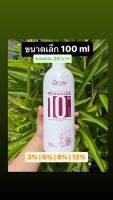 ไฮโดรเจนสูตรเย็น Lectura ไม่แสบหัว ไฮ 3%, 6%, 9%, และ 12% | Lectura Hydrogen Perroxide ขนาด 100 ml