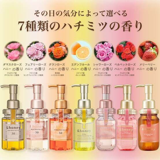 เซรั่มใส่ผม ออยล์ใส่ผม &HONEY HAIR OIL Lazada.co.th