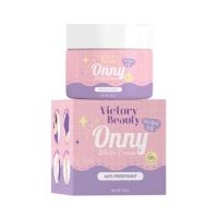 ?ครีมรักแร้ ออนนี่ Onny White Cream By แม่แพท?ขนาด 5 กรัม