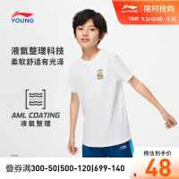 LI-NING เสื้อผ้าเด็กเสื้อทีเชิ้ตแขนสั้นเสื้อคอกลมซีรีส์อินเทรนด์กีฬาแบบใหม่2023สำหรับเด็กโตผู้ชายชุดกีฬาฤดูร้อน