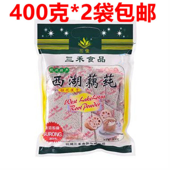 Sanjia Brand West Lake Lotus Root Lotus Root Starch Osmanthus Lotus ...