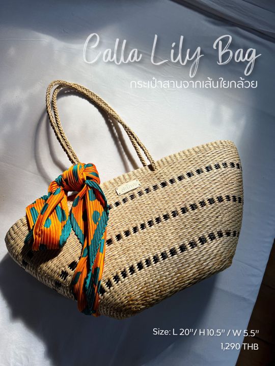 calla-lily-bag