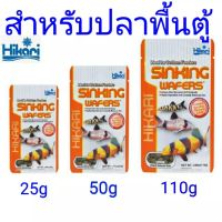 ฮิคาริอาหารปลาหมูปลาแพะ(110g/50g)