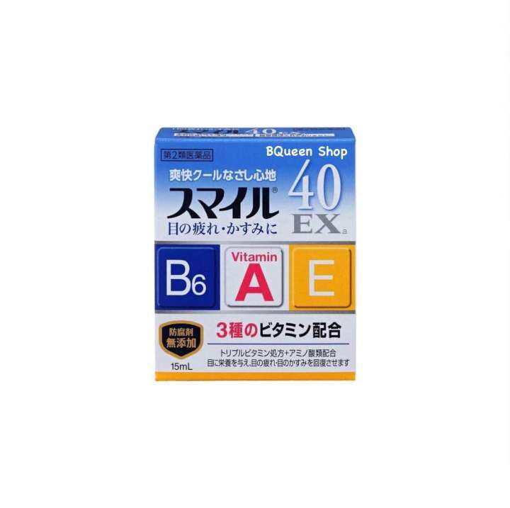 Lion Smile 40EX Eye Drops 15ml | Lazada PH