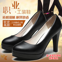 Taobao รองเท้าคัชชูส้นสูงผู้หญิงรองเท้าแฟชั่นผญรองเท้าใส่ทำงานใส่สบาย