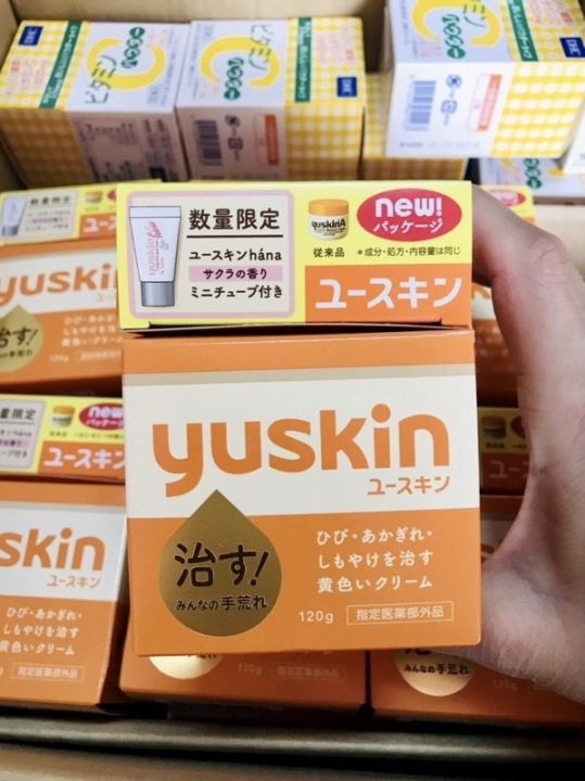 #Yuskin A Family Medical Cream