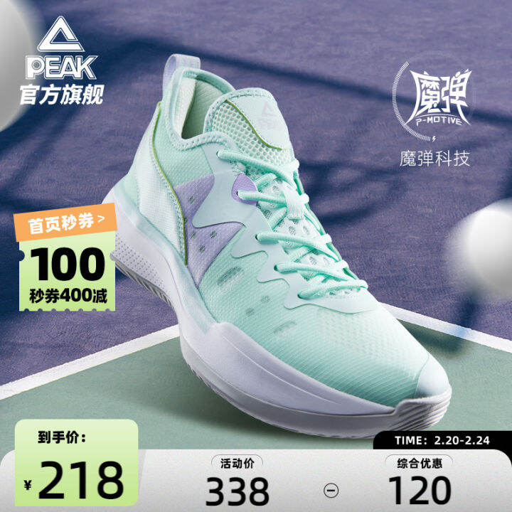 Basketball shoes clearance low cut 218