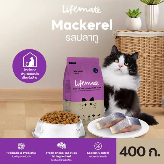 lifemate-cat-อาหารแมวราคาน่ารักคุณภาพดี-อร่อย-สอบถามวันหมดอายุทักแชทได้เลยค่ะ