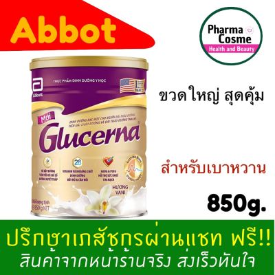 GLUCERNA SR รสวนิลา และ GLUCERNA Plus รสธัญพืช ขนาด 850g. เหมาะสำหรับโรค แบาหวาน น้ำตาลน้อยกว่า