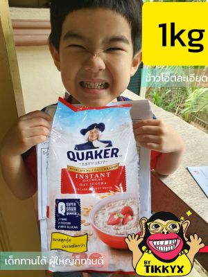 QUAKER เควกเกอร์ ข้าวโอ๊ต ขนาด 1000 กรัม