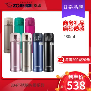 Zojirushi SM-TAE48SASZ Stainless Vacuum Mug, 16 oz, Ume Silver