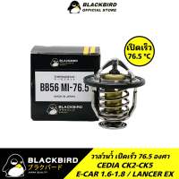 BLACKBIRD วาล์วน้ำเปิดเร็ว 76.5 องศา CEDIA CK2-CK5 , E-CAR 1.6-1.8 , EX เกรด OEM พร้อมโอริง [OEM No.191593]