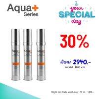 เซตสุดคุ้ม ของแท้? ริ้วรอย รูขุมขน AquaPlus Bright-Up Daily Moisturizer 30 ml. อควาพลัส ไบรท์-อัพ เดลี่ มอยส์เจอร์ไรเซอร์ 30 มล.