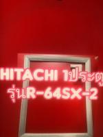 ขอบยางตู้เย็นhitachi 1ประตูรุ่นR-64SX-2