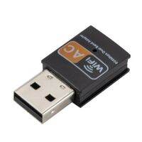 new arrival  Ac 1200  wifi