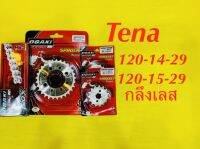 โซ่สเตอร์ Tena 120-14-29 ,120-15-29 กลึงเลส (2ขนาดตัวเลือกสเตอร์หน้า) : OSAKI