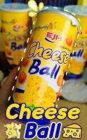 ซีสบอลแบบกระปุก45กรัม chees ball Snacks