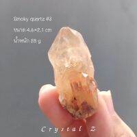 สโมคกี้ ควอตซ์ Smokey Quartz #3 น้ำหนัก 28 กรัม
Cluster ผลึกสีน้ำตาล ธรรมชาติ หินดิบ