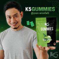 K5gummies