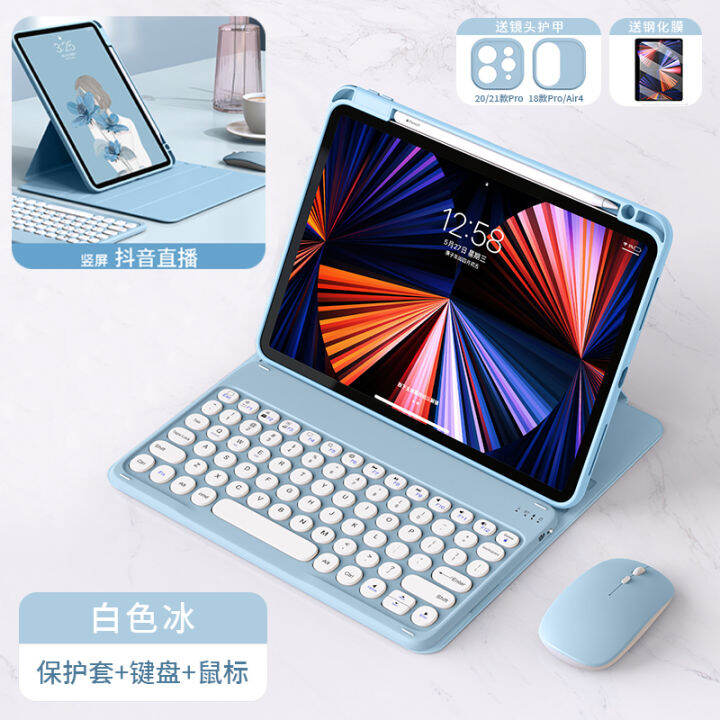 Ipad9 Protective Case 10.2 Inch Horizontal and Vertical Modes Support