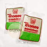 หมูยอแผ่น5สูตร 500กรัม ร้านหมูยอดาวทองอุบลฯ