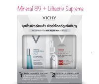 Vichy Set Mineral 89 Probiotics 30 ml + Liftactiv Supreme H.A. 30 ml