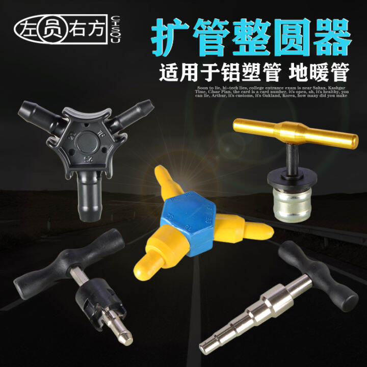 Solar Aluminum Plastic Pipe Rounding Device 4 Points 12 16202532 Pipe