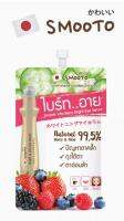 สมูทโตะ​ ไวต้า​ เบอร์รี่​ ไบร์ท​ อาย​ เซรั่ม​ แพ็ค6​  เซรั่มบำรุงรอบดวงตา​ ที่ผสานคุณค่าของเบอร์รี่พันธุ์ดี​ ช่วยฟื้นบำรุงผิวให้ชุ่มชื่น​ รอยหมองคล้ำแลดูลดลง​ ผิวสว่างกระจ่างใสขึ้น​ เหมาะกับทุกสภาพผิว