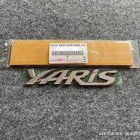 แท้ศูนย์ ?% โลโก้ YARIS 2014-2018 ขนาด 14.8x2cm (UMR-75442-0D210)