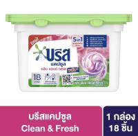 บรีสแคปซูลคลีน แอนด์ เฟรช1กล่อง18 แคปซูล 189 กรัม  Breeze Capsule Clean &amp; Fresh 189 G. UNILEVER   บรีสแคปซูลคลีน แอนด์ เฟรช1กล่อง18 แคปซูล 189 กรัม Breeze Capsule Clean &amp; Fresh 189G. UNILEVER ใหม่! บรีสแคปซูลซักผ้า คลีน &amp; เฟรช สูตรเข้มข้น 3 in 1