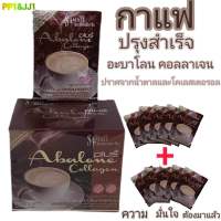 กาแฟปรุงสำเร็จชนิดผง(มิสทิน)อะบาโลนคอลลาเจน1กล่อง(15กรัม*10ซอง)