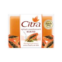 สบู่ Citra วิตามินซี แอนด์ อี ไวท์เทนนิ่ง 110กรัม